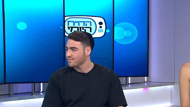 הפלטפורמה שסוף סוף עושה סדר בעולם הכשרות