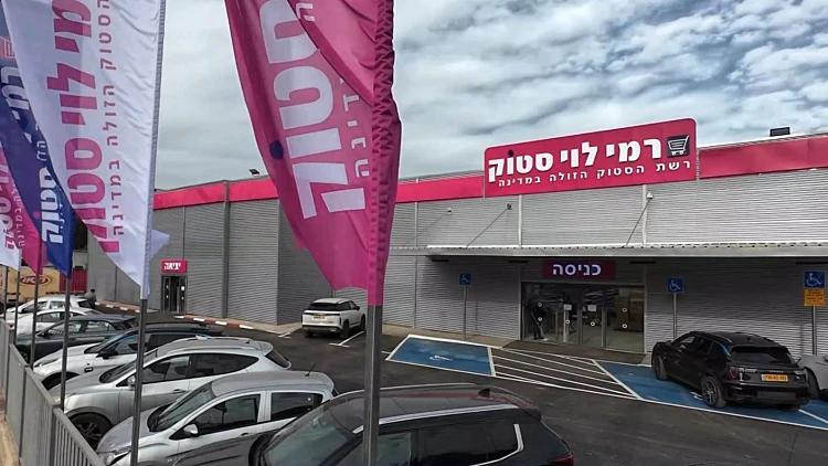 ארץ הסטוק: הרשת החדשה שמבטיחה לשבור את השוק