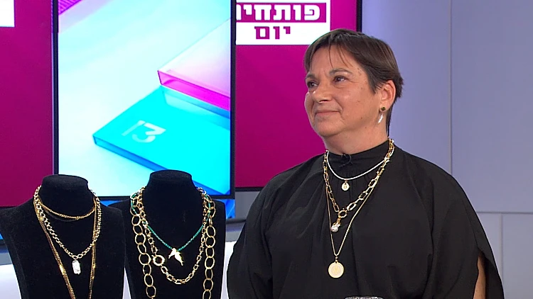לא רק יופי: מה באמת חשוב לנו בתכשיטים שאנחנו עונדים