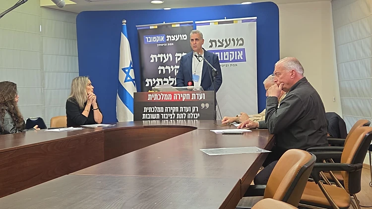 משפחות שכולות בכנסת: "ללא ועדה ממלכתית - אין תקומה לישראל"