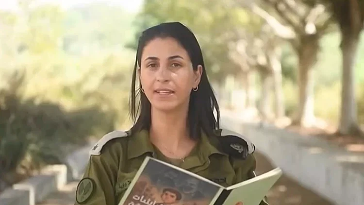 קפטן אלה: ביקור בקלנסווה, עיר הולדתה של דוברת צה"ל הנכנסת