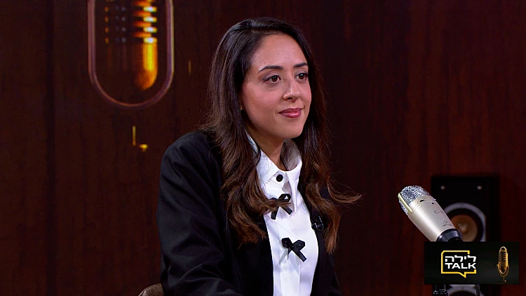 אלימות כלכלית - המגפה השקטה