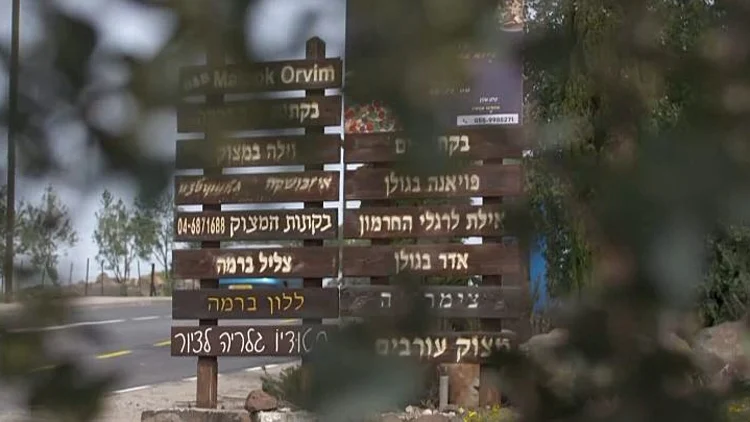 שקיעת הצימרים: אחרי המלחמה - בצפון מנסים להיפטר מהנכסים