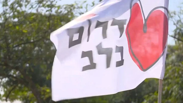 הפריחה של העוטף: פסטיבל דרום אדום חוזר במיתוג חדש