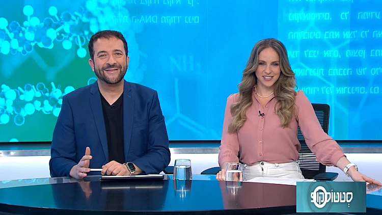 סטטוסקופ - פרק 308 המלא