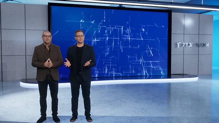 אנשי הנדל"ן, עונה 2, פרק 4