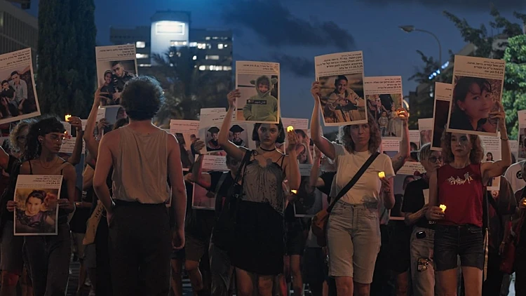 מתוך "היו ואינם"