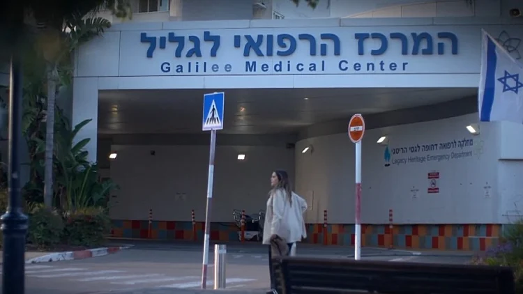 בצל האזעקות: כך מתנהל בית החולים בנהריה בשיאה של המלחמה