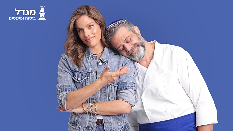 חוסכים עם מגדל ביטוח ופיננסים