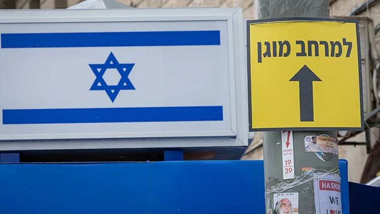 אחרי ההסכם מול איראן: פיקוד העורף ביטל את הגבלות ההתקהלות