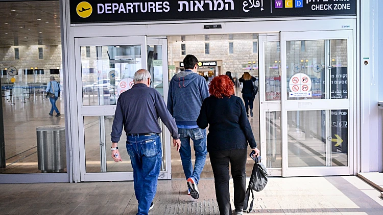 נמל התעופה בן גוריון