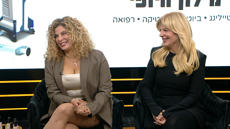 מילון היופי - פרק 328 המלא