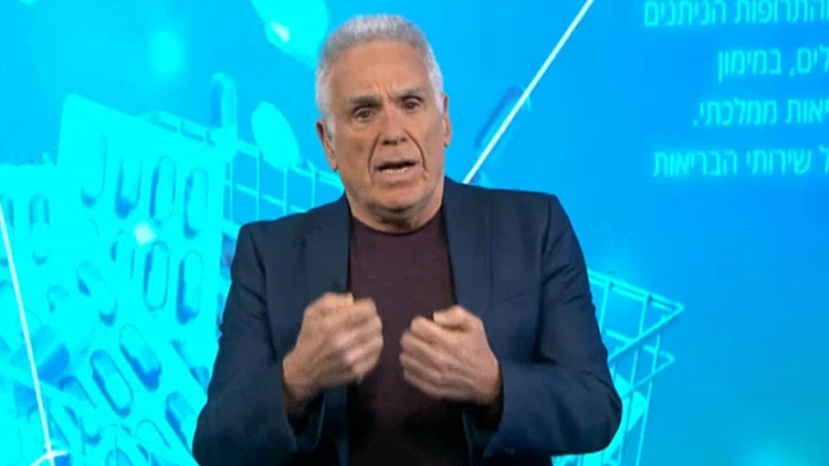 כיצד ישפיע עלינו סל התרופות לשנת 2026?