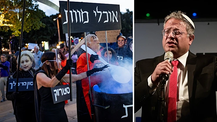 השר בן גביר, מפגינים נגד הממשלה בת"א