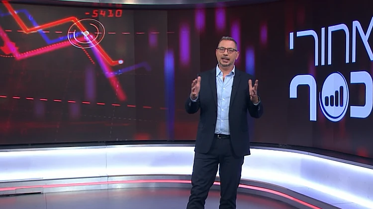 מאחורי הכסף - פרק 267 המלא