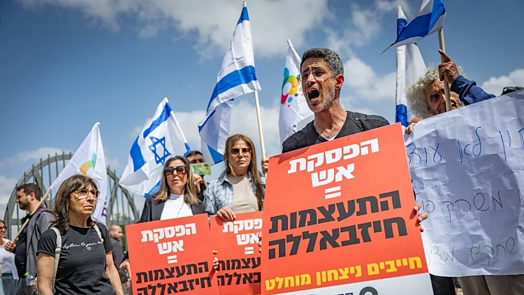 "ההסכם - הפקרה": קריית שמונה השביתה את העיר ויצאה למחות בי-ם