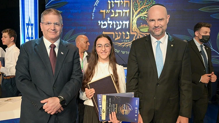 הודיה כהן, תלמידת י"א מאולפנה בגדרה, זכתה בחידון התנ"ך