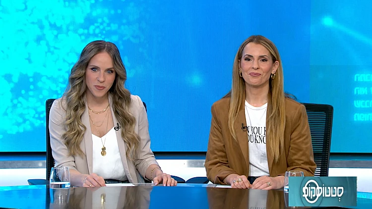 סטטוסקופ - פרק 312 המלא