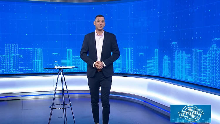 המומחים - פרק 26