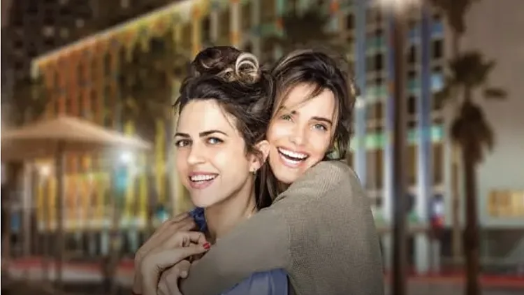 מתוך "בלאדי מורי"