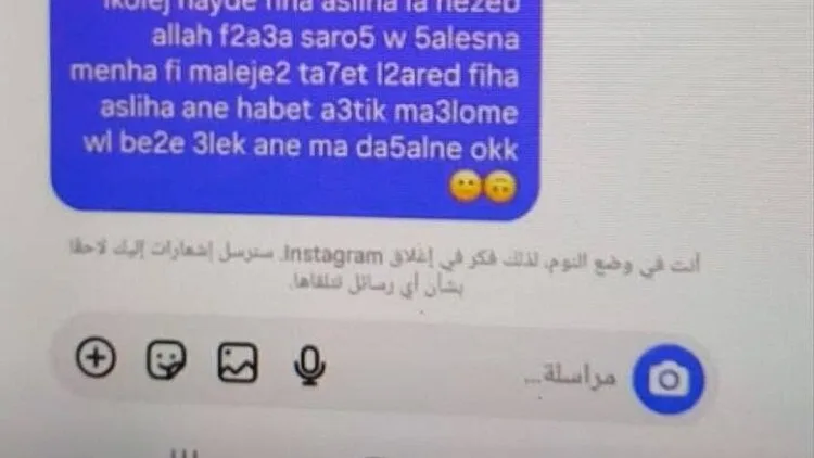 תלמידה לבנונית הלשינה לצה"ל: יש נשק של חיזבאללה בבית הספר