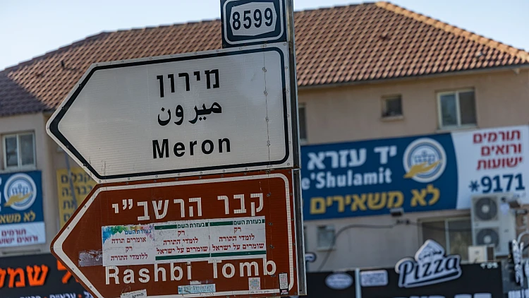 המשטרה הודיעה על ביטול ההילולה במירון: "נערכים לניסיונות הגעה"
