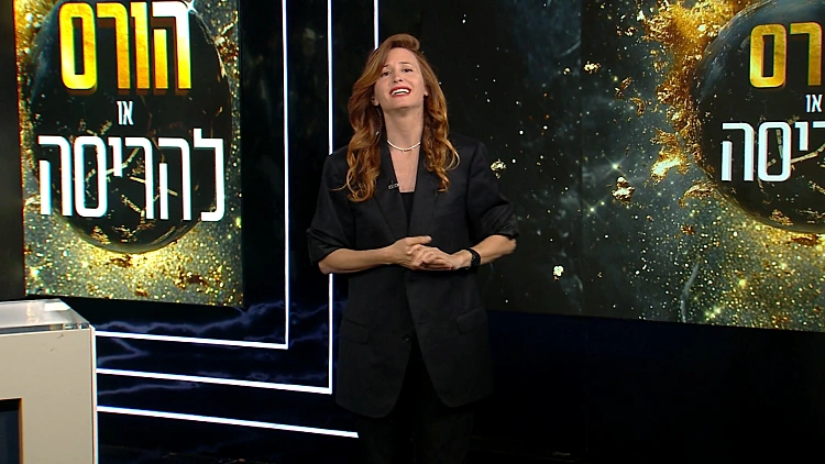 הורס או להריסה: עונה 2, פרק 5: בהשראת הבית של ג'ניפר אניסטון