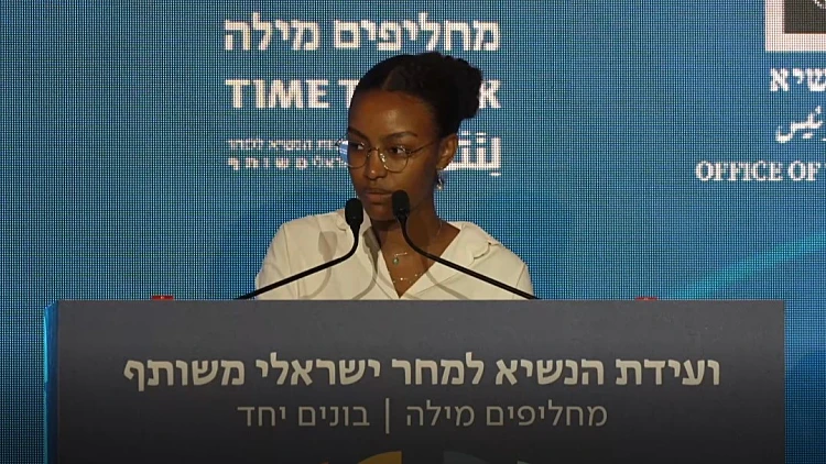אחותו של ימנו זלקה: "אסור שרצח אחי יהיה עוד שורה בסטטיסטיקה"