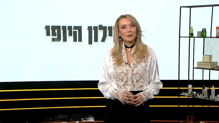 מילון היופי - פרק 333 המלא