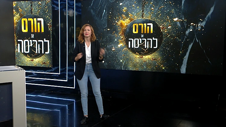 הורס או להריסה: עונה 2, פרק 7: בהשראת הבית של בראד פיט