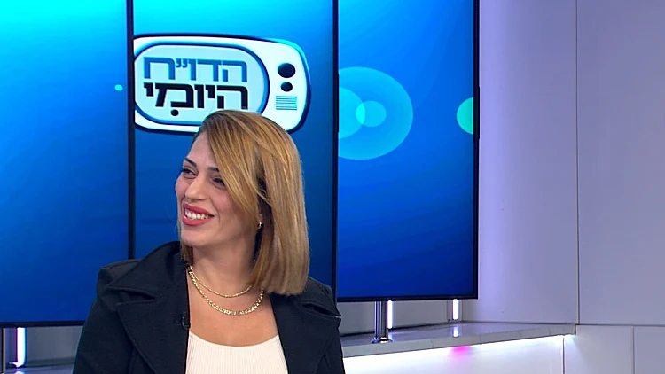 נמאס מהסווייפים? הסטארט-אפ הישראלי שמחזיר עומק לדייטינג