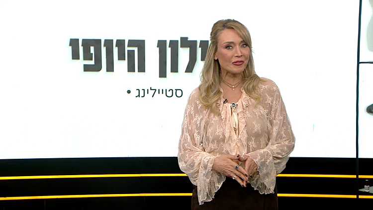 מילון היופי - פרק 335 המלא