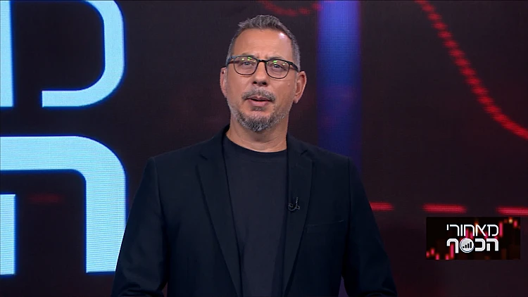 מאחורי הכסף - פרק 273 המלא