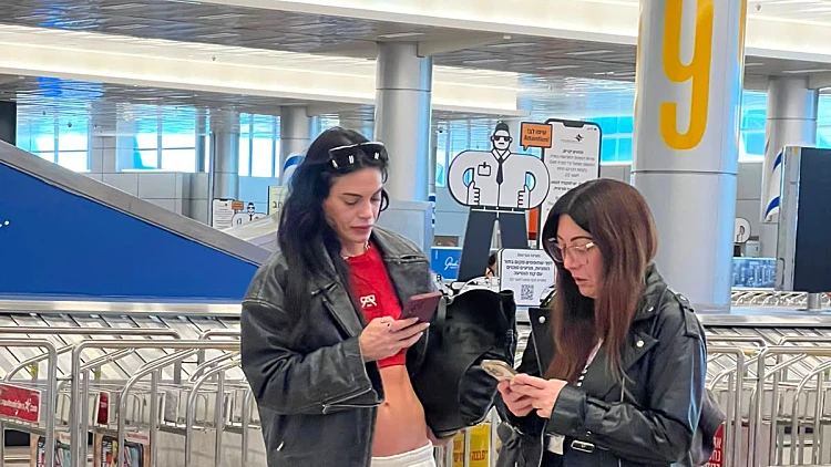 אמיליה אטיאס