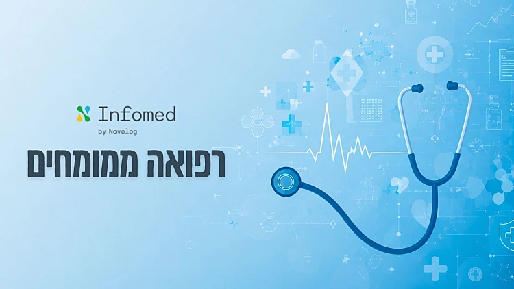 Infomed