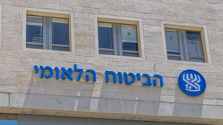 משרדי הביטוח הלאומי במודיעין-מכבים-רעות