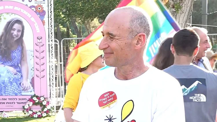 אביה של שירה בנקי ז״ל: "הלוואי ולא היה צורך במצעדי גאווה"