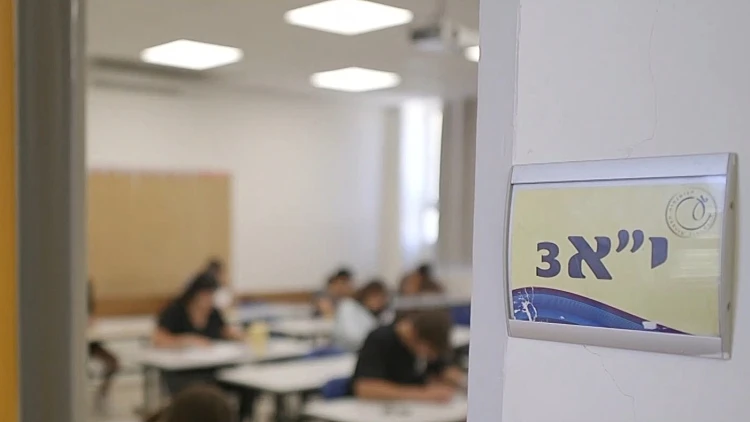 חזרה לשגרה? בתיה"ס נפתחים, התלמידים עדיין עם סימני שאלה