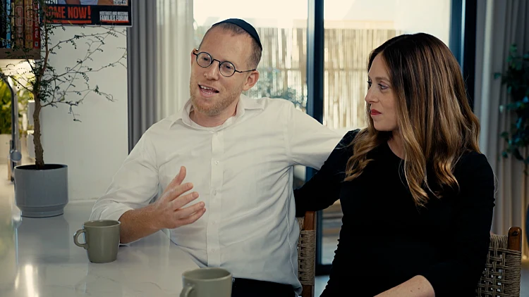 חרדים - העולם האמיתי: מדברים אהבה
