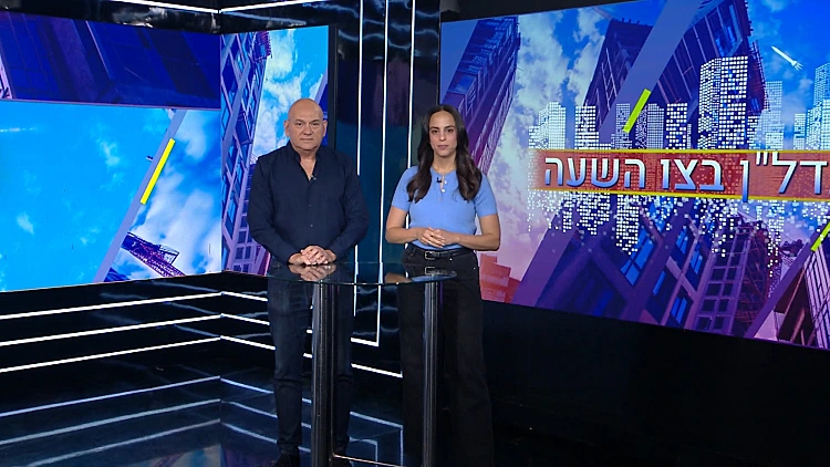 נדל"ן בצו השעה - פרק 66