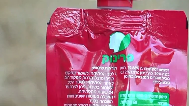 מחית הפירות וההרעלה: חומרי הרדמה נמצאו במוצר, החקירה נמשכת
