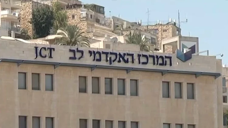 בניגוד להנחיות: מכללה בי-ם גובה אלפי שקלים על "לימודי קודש"