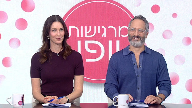 מרגישות יופי – פרק 54 המלא