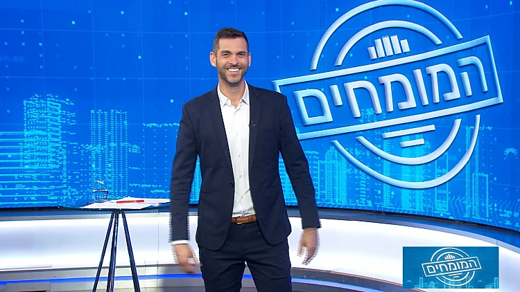 המומחים - פרק 33