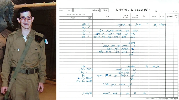 הדיווחים הראשונים על חדירת המחבלים שחטפו את גלעד שליט