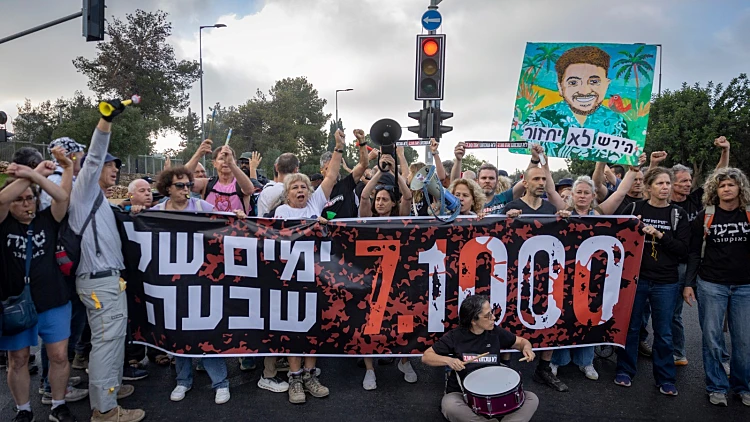 1,000 ימים ל-7 באוקטובר: עצרות, הפגנות ומיצגים ברחבי הארץ