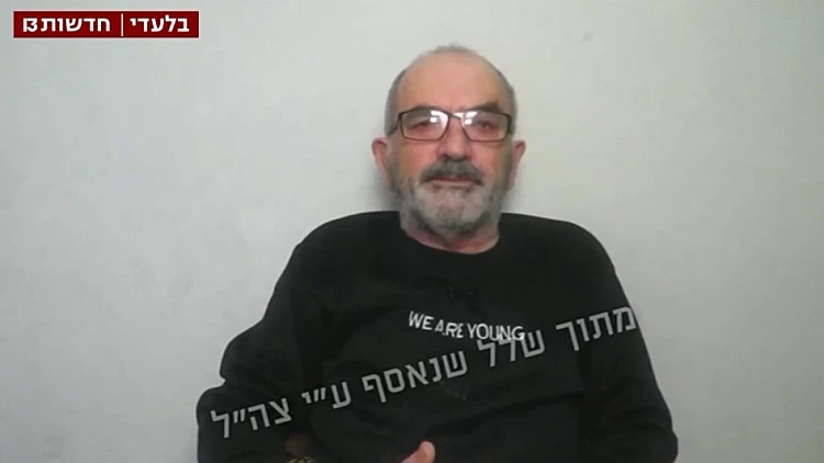 "המון סימני שאלה": התיעוד האחרון של איציק אלגרט בשבי נחשף
