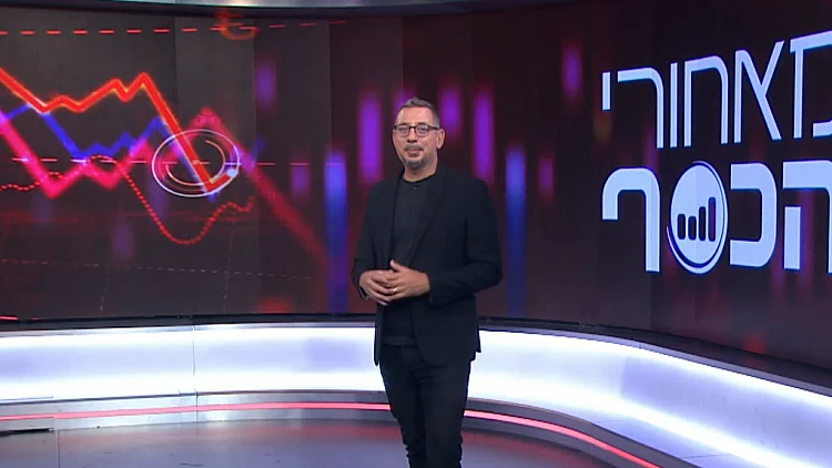 מאחורי הכסף - פרק 278 המלא