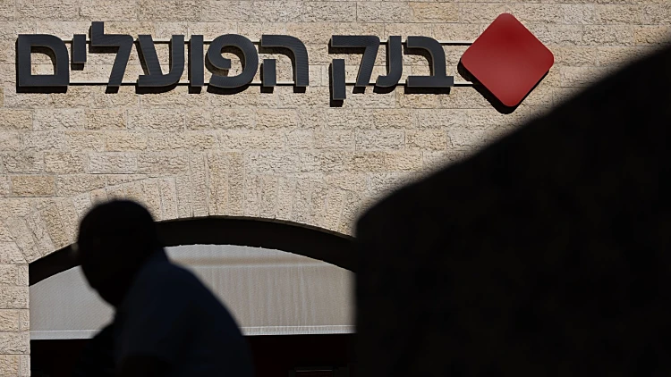 בנק הפועלים משיק: פלטפורמה לניהול כסף לילדים