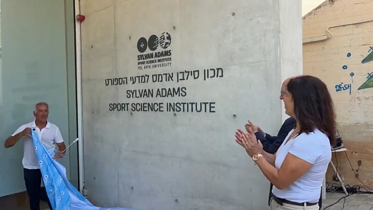 הטכנולוגיה תביא מדליות? הושק מכון מדעי הספורט החדש בישראל